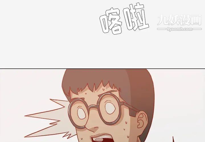 《王牌经纪人》漫画 第18话