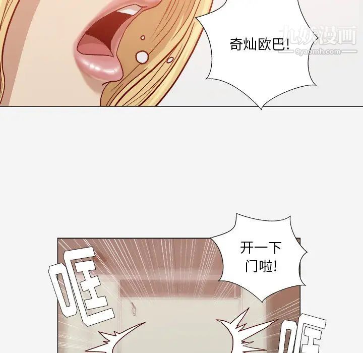 《王牌经纪人》漫画 第18话