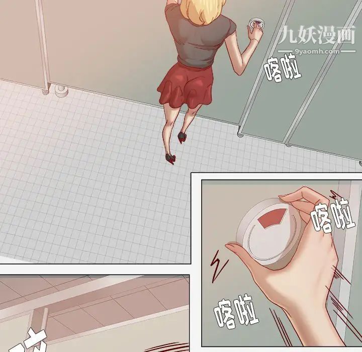 《王牌经纪人》漫画 第18话