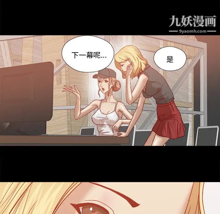 《王牌经纪人》漫画 第18话