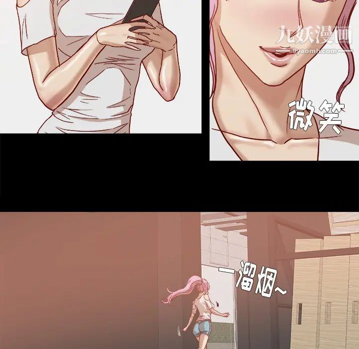 《王牌经纪人》漫画 第18话
