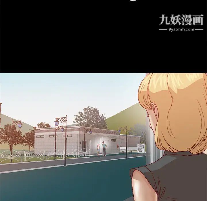 《王牌经纪人》漫画 第18话