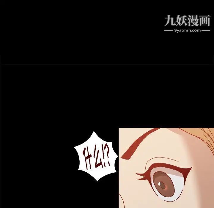《王牌经纪人》漫画 第18话