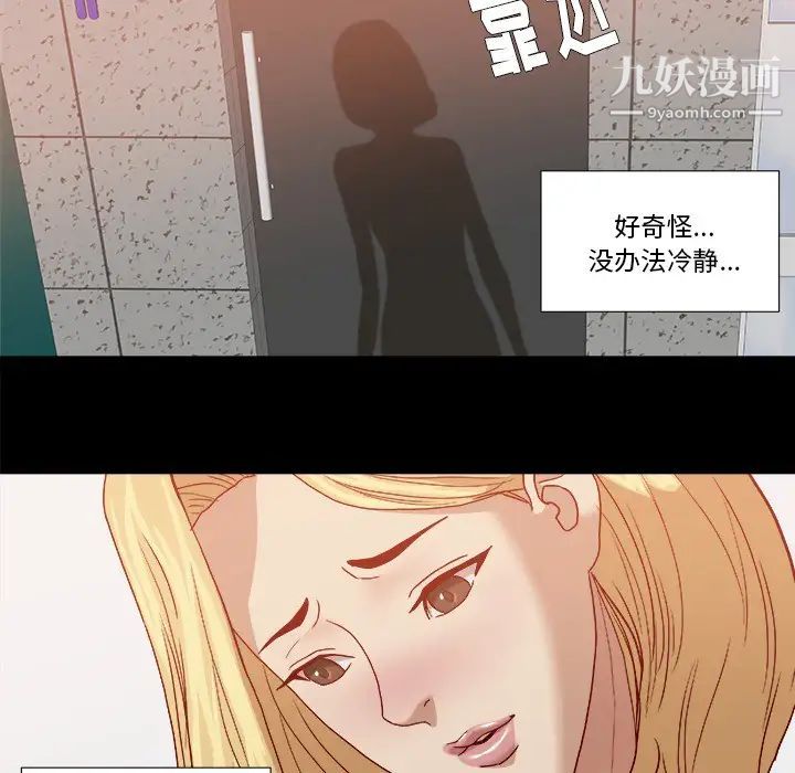 《王牌经纪人》漫画 第18话