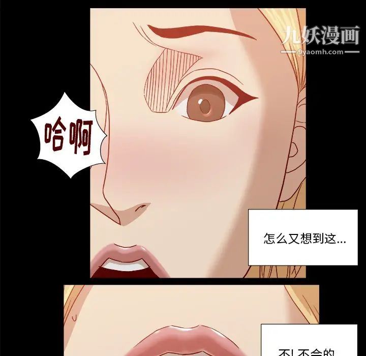 《王牌经纪人》漫画 第18话