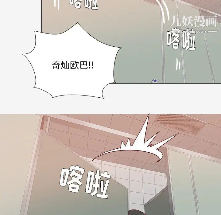 《王牌经纪人》漫画 第18话