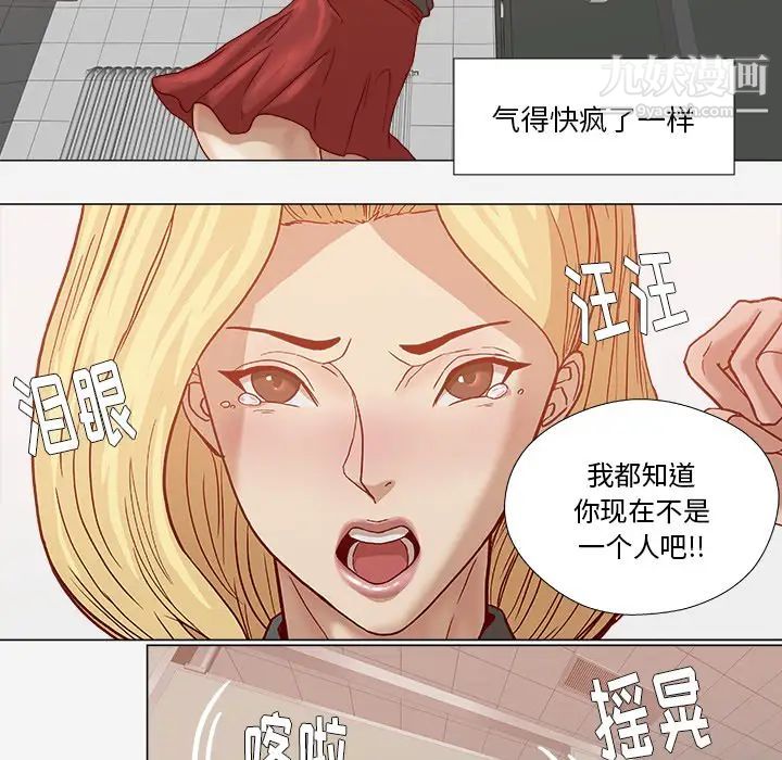 《王牌经纪人》漫画 第18话