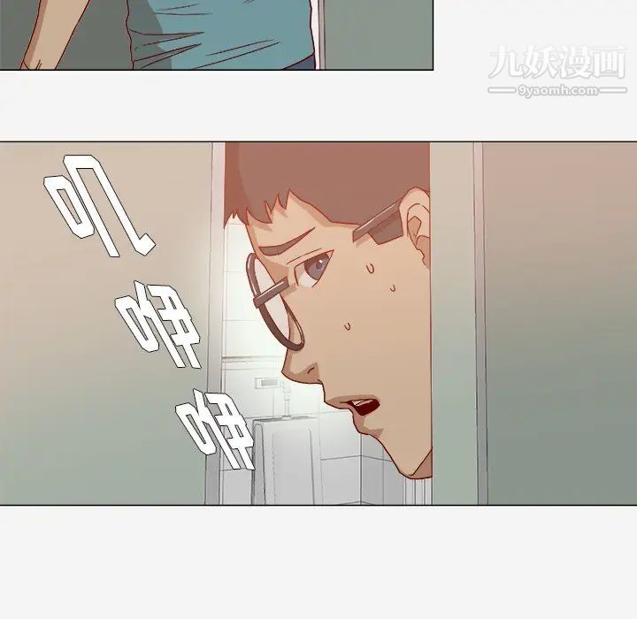 《王牌经纪人》漫画 第18话