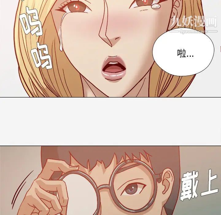 《王牌经纪人》漫画 第18话