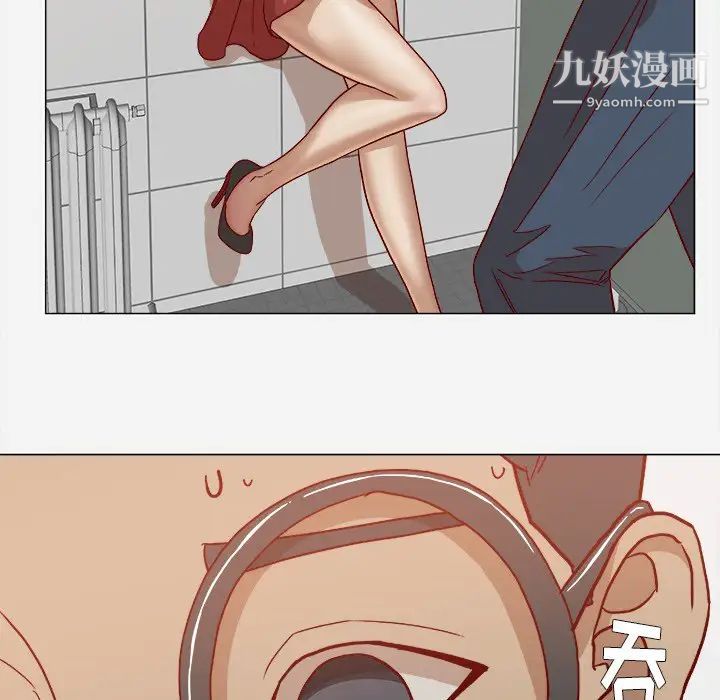《王牌经纪人》漫画 第18话