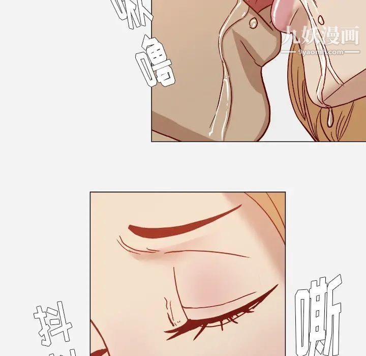《王牌经纪人》漫画 第18话
