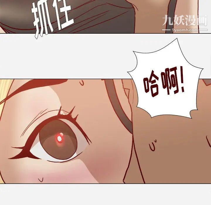 《王牌经纪人》漫画 第18话