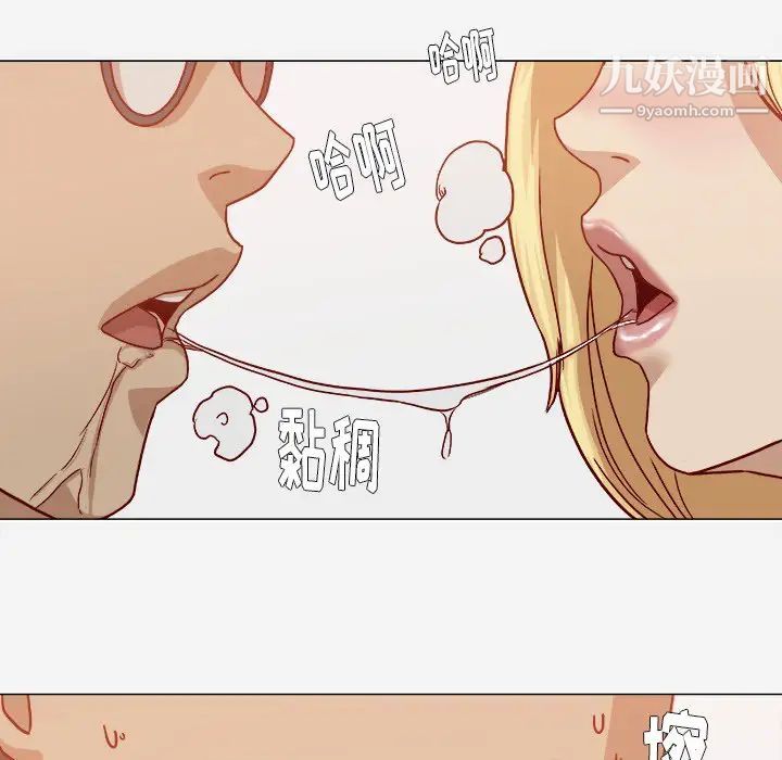 《王牌经纪人》漫画 第18话