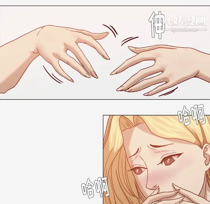 《王牌经纪人》漫画 第18话