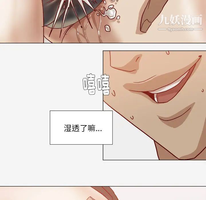《王牌经纪人》漫画 第18话