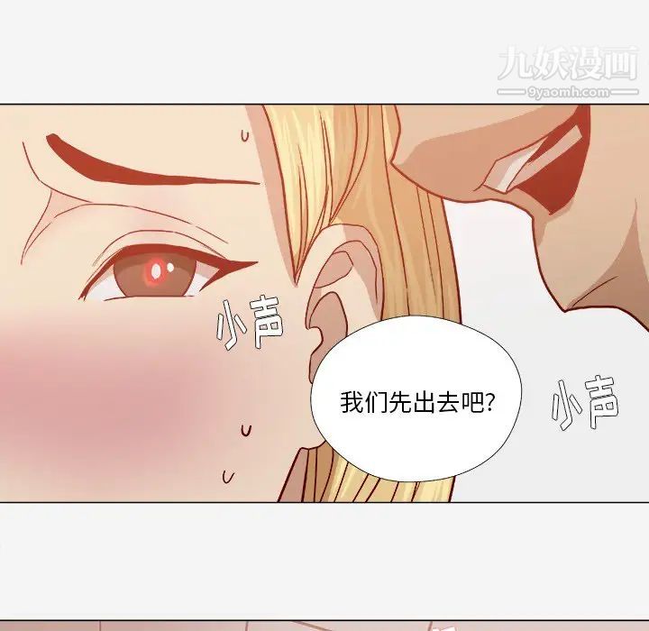 《王牌经纪人》漫画 第18话