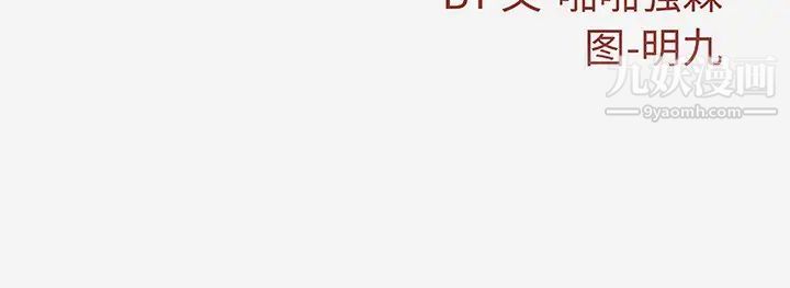 《王牌经纪人》漫画 第18话