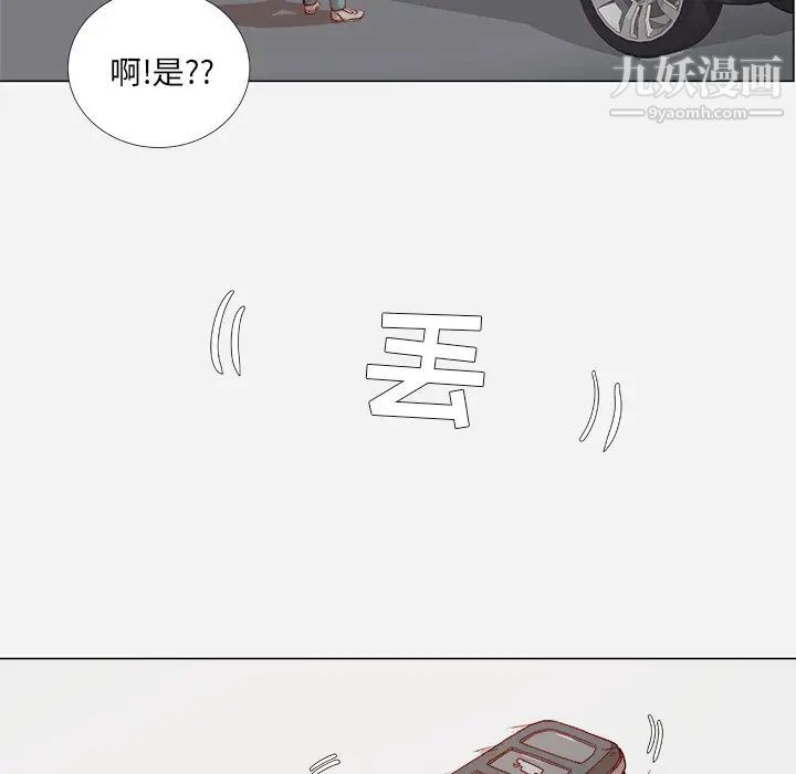 《王牌经纪人》漫画 第1话