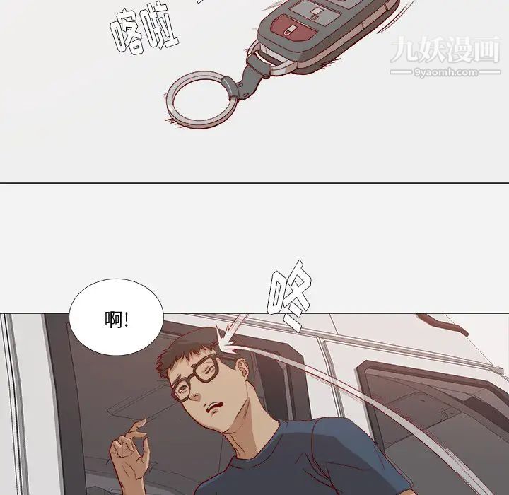 《王牌经纪人》漫画 第1话