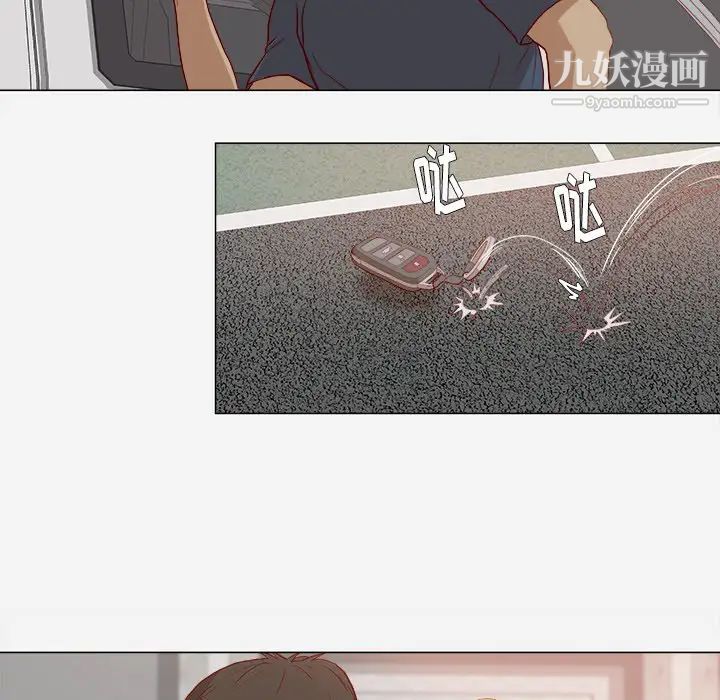 《王牌经纪人》漫画 第1话