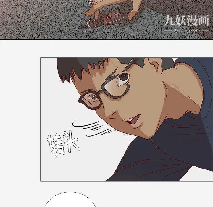 《王牌经纪人》漫画 第1话