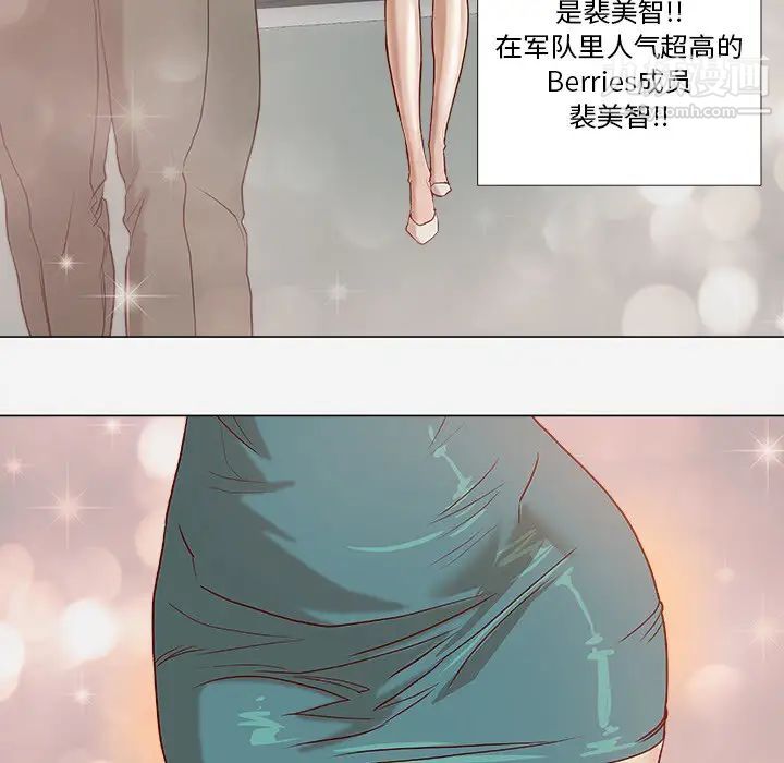 《王牌经纪人》漫画 第1话