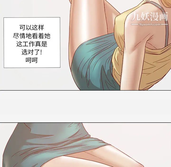 《王牌经纪人》漫画 第1话