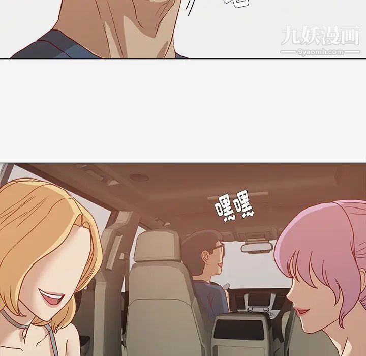 《王牌经纪人》漫画 第1话