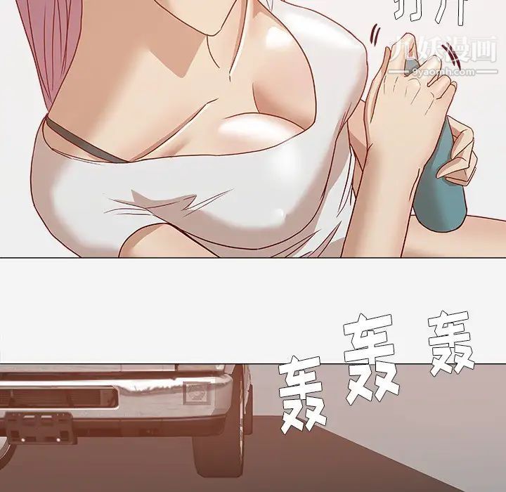 《王牌经纪人》漫画 第1话
