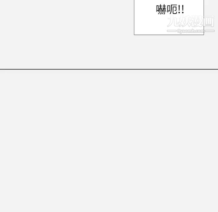 《王牌经纪人》漫画 第1话