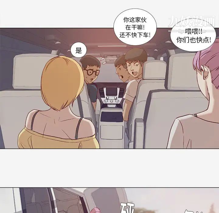《王牌经纪人》漫画 第1话