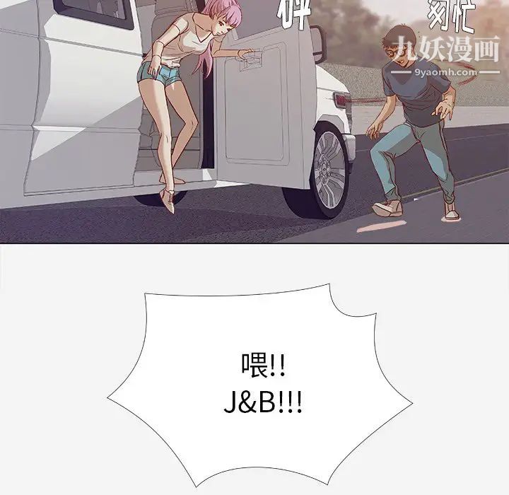 《王牌经纪人》漫画 第1话