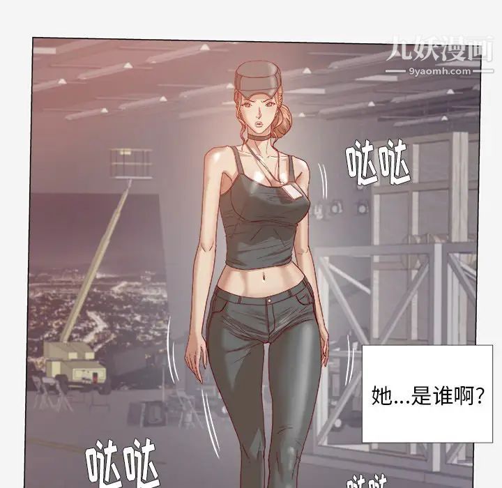 《王牌经纪人》漫画 第1话