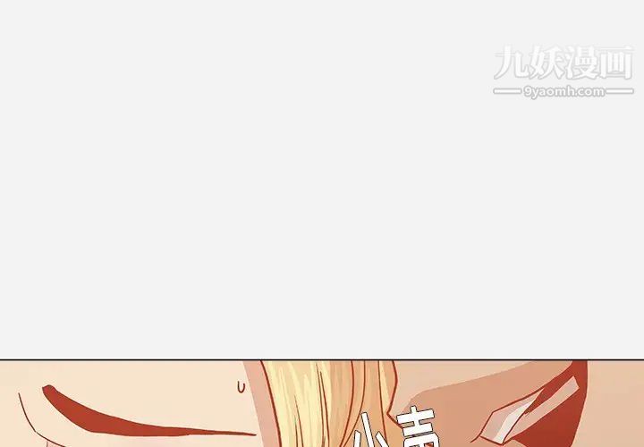 《王牌经纪人》漫画 第19话