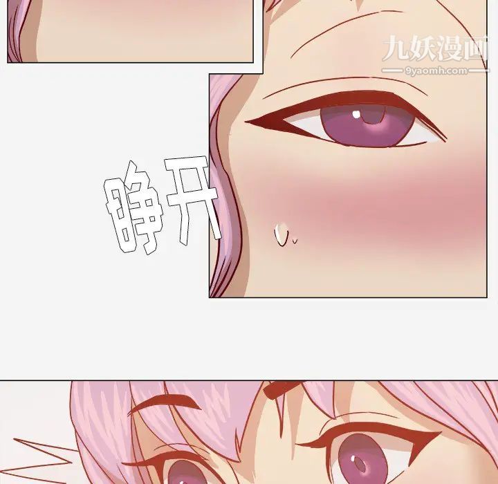 《王牌经纪人》漫画 第19话