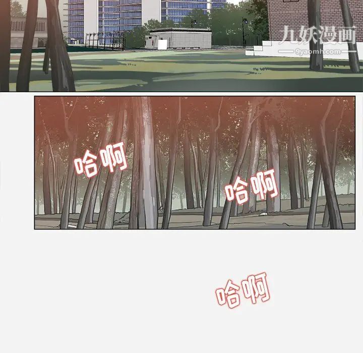 《王牌经纪人》漫画 第19话