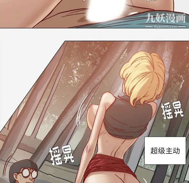 《王牌经纪人》漫画 第19话