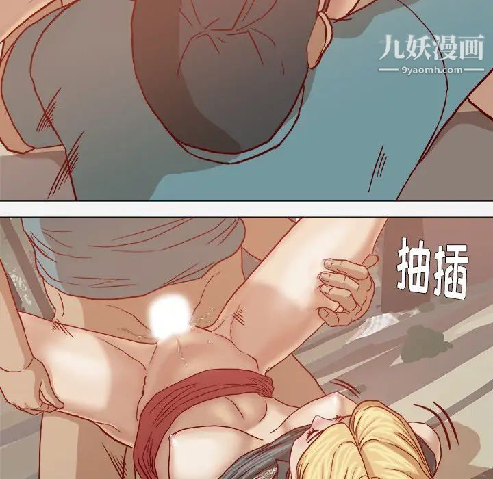 《王牌经纪人》漫画 第19话