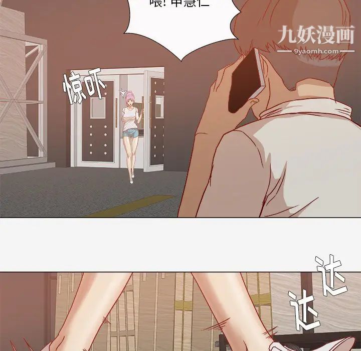 《王牌经纪人》漫画 第19话