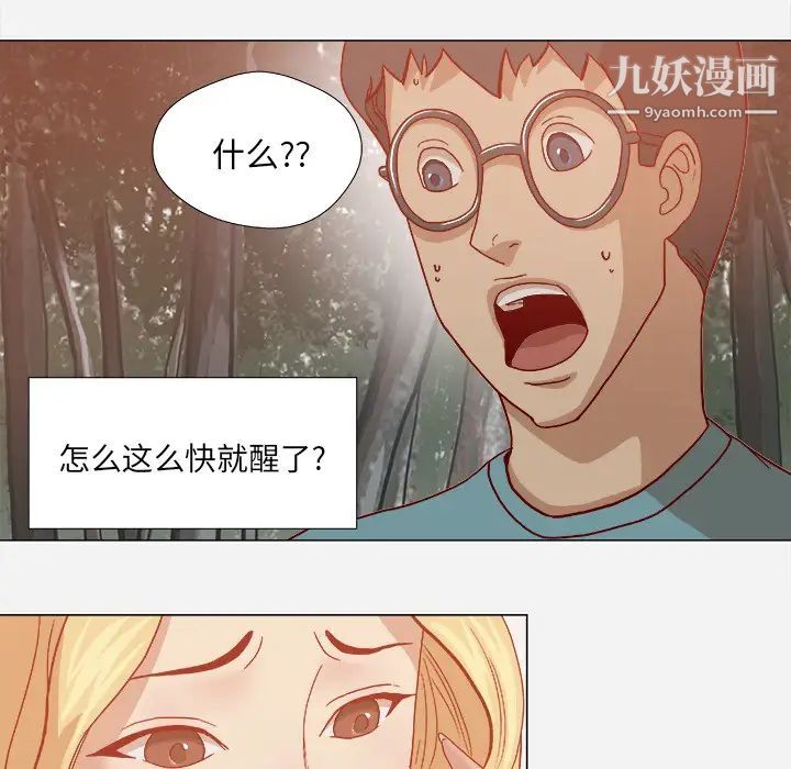 《王牌经纪人》漫画 第19话