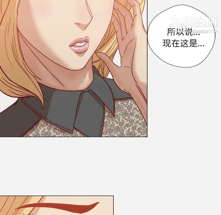 《王牌经纪人》漫画 第19话