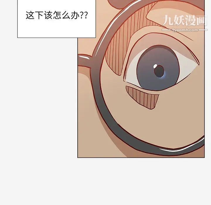 《王牌经纪人》漫画 第20话