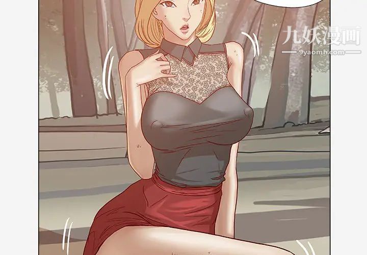 《王牌经纪人》漫画 第20话