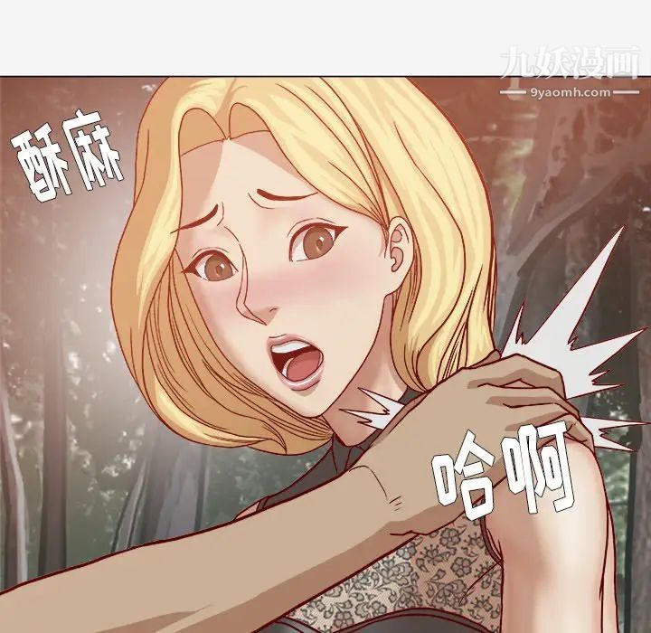 《王牌经纪人》漫画 第20话