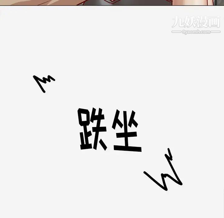 《王牌经纪人》漫画 第20话