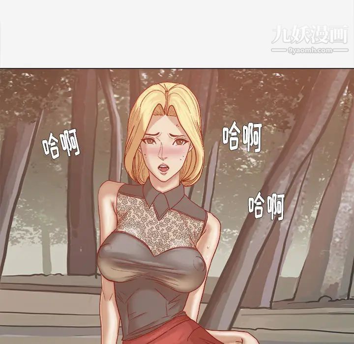 《王牌经纪人》漫画 第20话