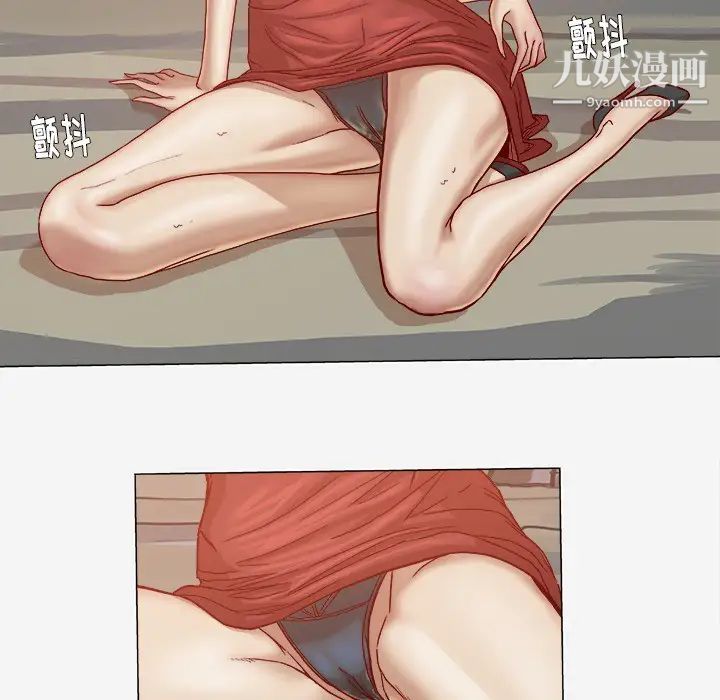 《王牌经纪人》漫画 第20话