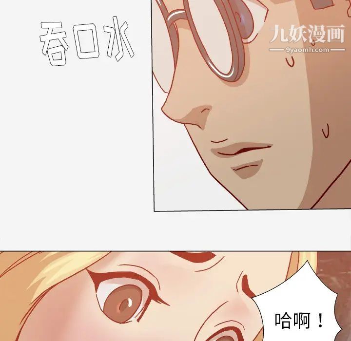 《王牌经纪人》漫画 第20话