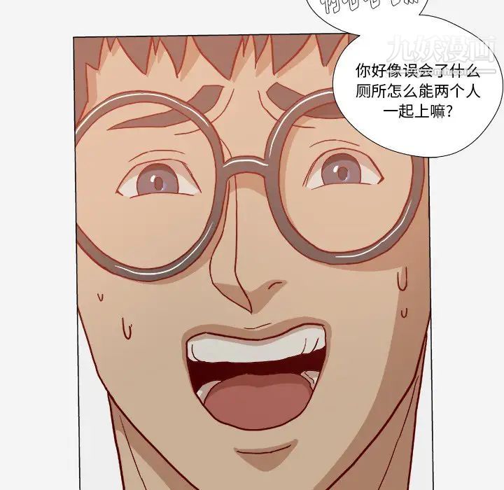 《王牌经纪人》漫画 第20话