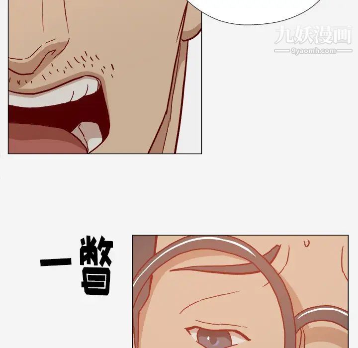 《王牌经纪人》漫画 第20话